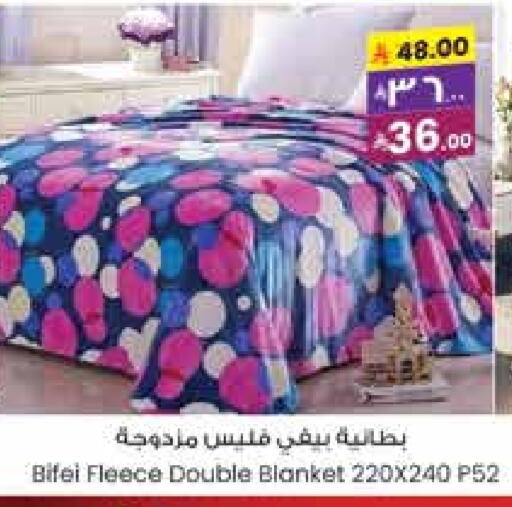 available at City Flower in KSA, Saudi Arabia, Saudi - Sakaka