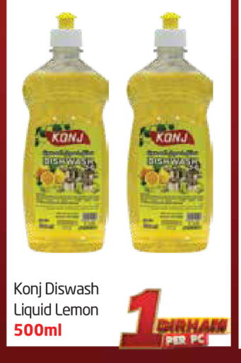 Lemon available at مركز دلتا in الإمارات العربية المتحدة , الامارات - الشارقة / عجمان