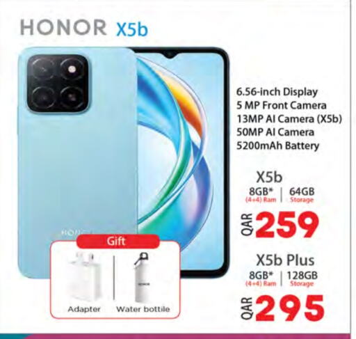 available at أنصار جاليري in قطر - الوكرة