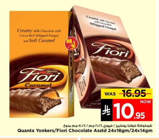 Chocolates & Candies in Mark & Save, Saudi Arabia Offers - Saudi Arabia available at Mark & Save in KSA, Saudi Arabia, Saudi - Riyadh