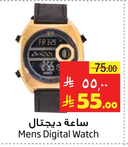Watch in Layan Hyper, Saudi Arabia Offers - Saudi Arabia available at Layan Hyper in KSA, Saudi Arabia, Saudi - Al Khobar