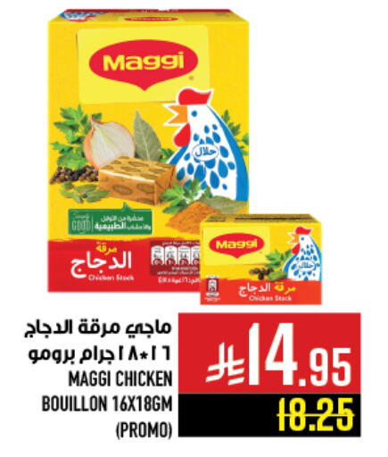 MAGGI available at Abraj Hypermarket in KSA, Saudi Arabia, Saudi - Mecca