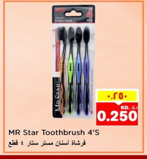 فرشاة أسنان available at نستو هايبر ماركت in الكويت - مدينة الكويت