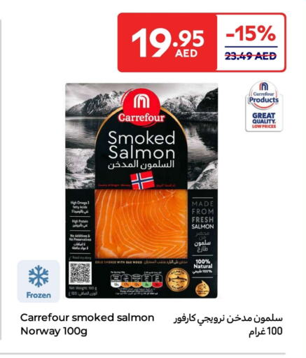 available at كارفور in الإمارات العربية المتحدة , الامارات - ٱلْفُجَيْرَة‎