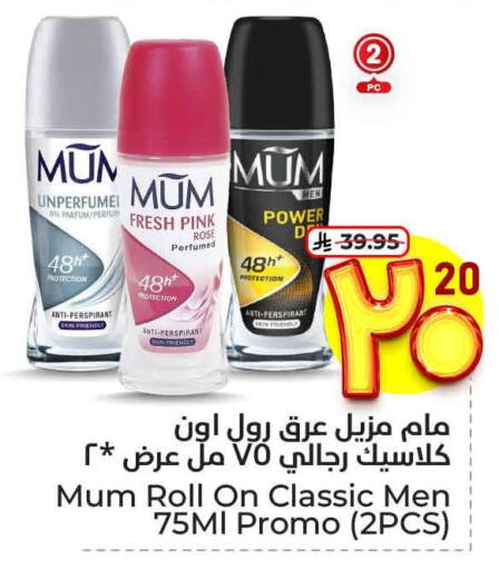 available at Hyper Al Wafa in KSA, Saudi Arabia, Saudi - Ta'if