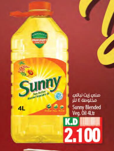 SUNNY Vegetable Oil available at Mango Hypermarket  in Kuwait - Jahra Governorate