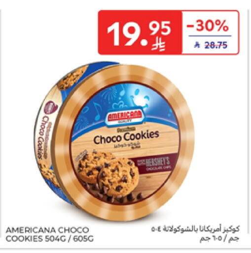 Biscuits in Carrefour, Saudi Arabia Offers - Saudi Arabia AMERICANA available at Carrefour in KSA, Saudi Arabia, Saudi - Riyadh