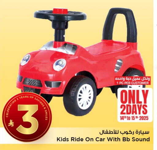 available at Mark & Save in KSA, Saudi Arabia, Saudi - Al Khobar