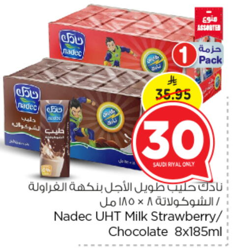 NADEC Flavoured Milk available at Nesto in KSA, Saudi Arabia, Saudi - Al Hasa