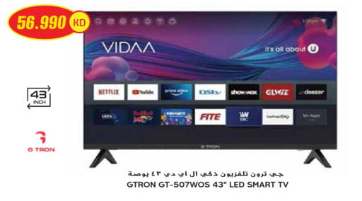 GTRON Smart TV available at Grand Hyper in Kuwait - Ahmadi Governorate