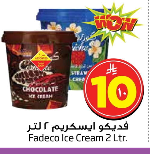 available at Layan Hyper in KSA, Saudi Arabia, Saudi - Al Khobar