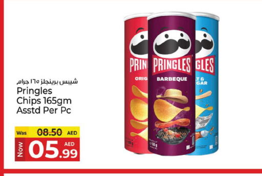 available at كنز هايبرماركت in الإمارات العربية المتحدة , الامارات - الشارقة / عجمان