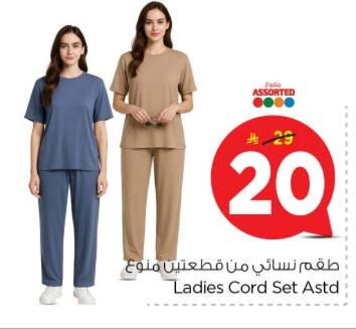ملابس نسائية in نستو, المملكة العربية السعودية Offers - المملكة العربية السعودية available at نستو in مملكة العربية السعودية, السعودية, سعودية - بريدة
