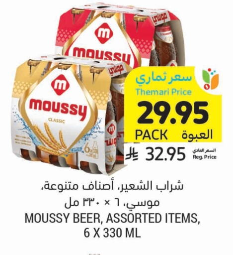 Juices & Drinks in Tamimi Market, Saudi Arabia Offers - Saudi Arabia MOUSSY available at Tamimi Market in KSA, Saudi Arabia, Saudi - Al Hasa