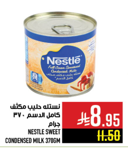 نستله حليب مكثف available at أبراج هايبر ماركت in مملكة العربية السعودية, السعودية, سعودية - مكة المكرمة