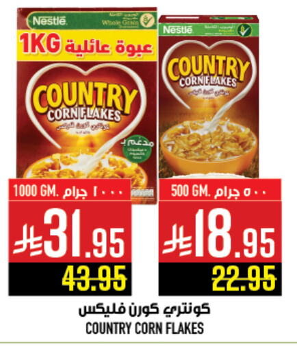 NESTLE Corn Flakes available at Abraj Hypermarket in KSA, Saudi Arabia, Saudi - Mecca