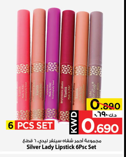 Cosmetics in Mark & Save, Kuwait Offers - Kuwait available at Mark & Save in Kuwait - Ahmadi Governorate
