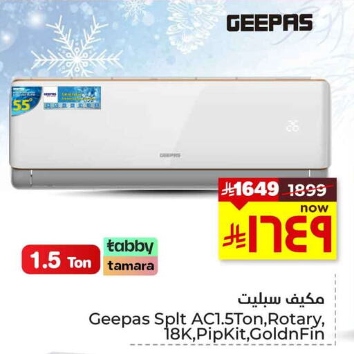 Large Appliances in Hyper Al Wafa, Saudi Arabia Offers - Saudi Arabia GEEPAS AC available at Hyper Al Wafa in KSA, Saudi Arabia, Saudi - Ta'if