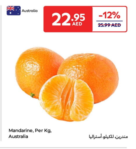 from Australia available at كارفور in الإمارات العربية المتحدة , الامارات - ٱلْفُجَيْرَة‎