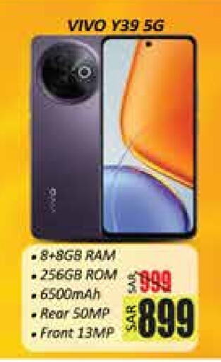 VIVO available at City Flower in KSA, Saudi Arabia, Saudi - Sakaka