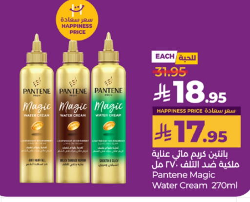 بنتين كريم شعر available at لولو هايبرماركت in مملكة العربية السعودية, السعودية, سعودية - ينبع