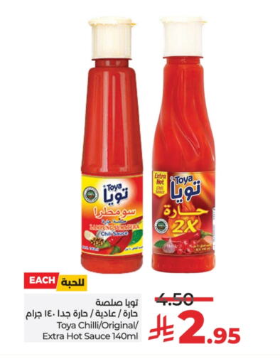 Hot Sauce available at LULU Hypermarket in KSA, Saudi Arabia, Saudi - Hail