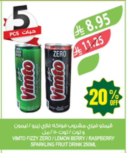 Juices & Drinks in Farm , Saudi Arabia Offers - Saudi Arabia VIMTO available at Farm in KSA, Saudi Arabia, Saudi - Najran