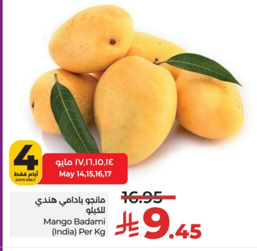 فاكهة طازجة in لولو هايبرماركت, المملكة العربية السعودية Offers - المملكة العربية السعودية زيبا زيبا from India available at لولو هايبرماركت in مملكة العربية السعودية, السعودية, سعودية - عنيزة