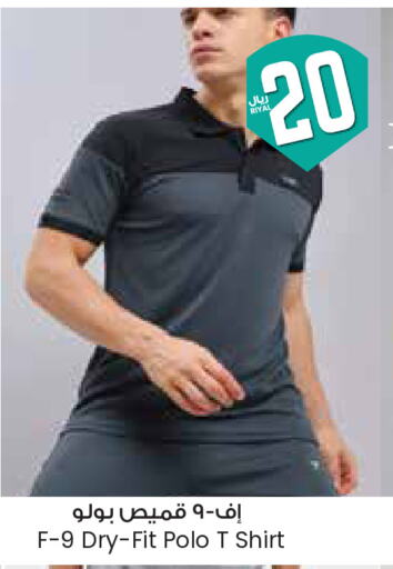 ملابس رجالية in ستي فلاور, المملكة العربية السعودية Offers - المملكة العربية السعودية available at ستي فلاور in مملكة العربية السعودية, السعودية, سعودية - الخبر