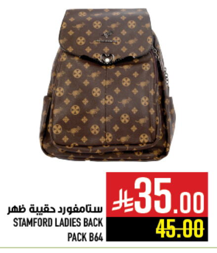 School Bag available at Abraj Hypermarket in KSA, Saudi Arabia, Saudi - Mecca