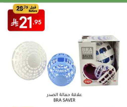 available at مانويل ماركت in مملكة العربية السعودية, السعودية, سعودية - الرياض