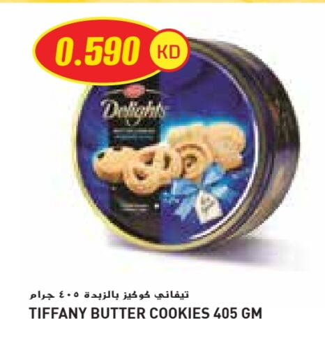 تيفاني available at جراند كوستو in الكويت - مدينة الكويت