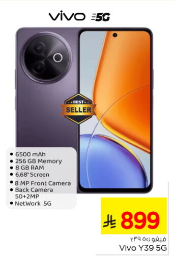Mobiles in Nesto, Saudi Arabia Offers - Saudi Arabia VIVO available at Nesto in KSA, Saudi Arabia, Saudi - Al Hasa