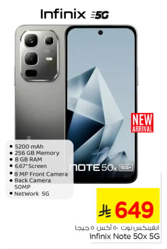 Mobiles in Nesto, Saudi Arabia Offers - Saudi Arabia INFINIX available at Nesto in KSA, Saudi Arabia, Saudi - Al Hasa