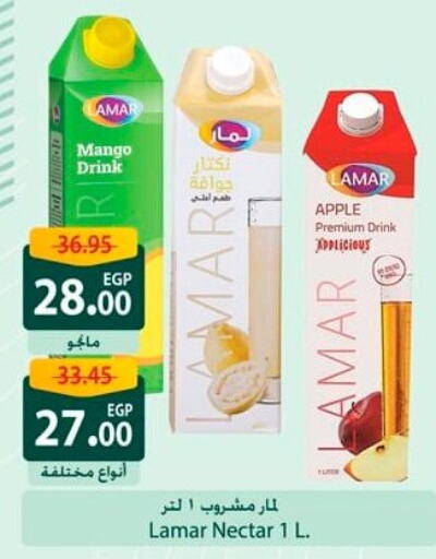 Mango Apple available at Spinneys  in Egypt - Cairo