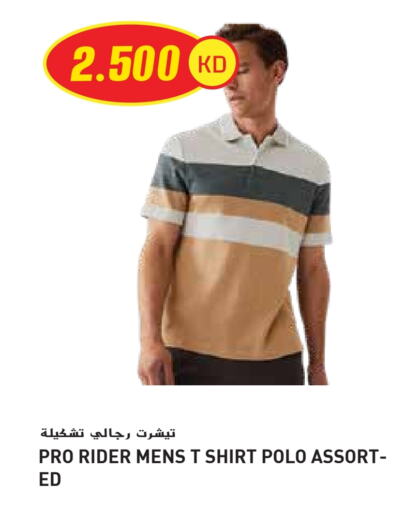 available at جراند هايبر in الكويت - محافظة الأحمدي