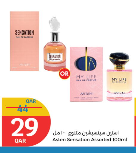 available at City Hypermarket in Qatar - Al Shamal