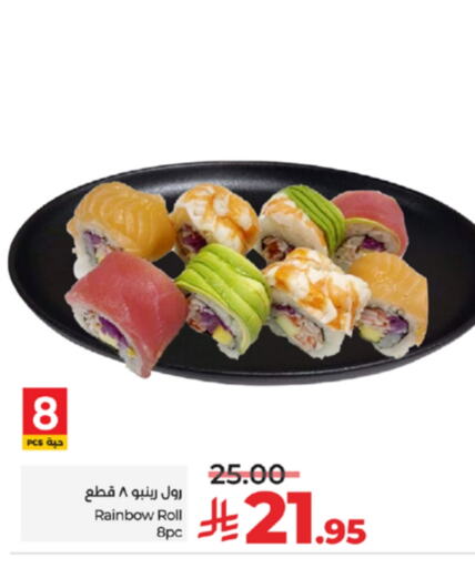 Ready to Eat in LULU Hypermarket, Saudi Arabia Offers - Saudi Arabia available at LULU Hypermarket in KSA, Saudi Arabia, Saudi - Khamis Mushait