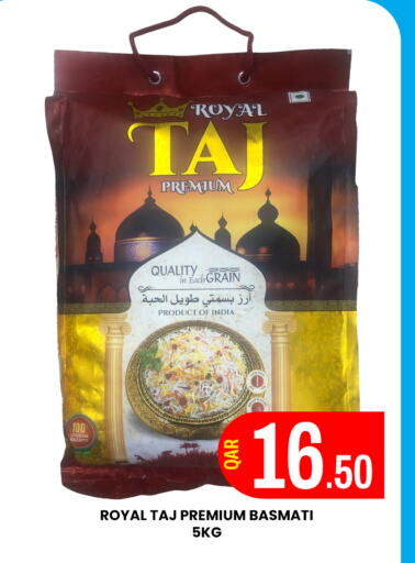 أرز in المجلس شوبينغ سنتر, قطر Offers - قطر أرز بسمتي / برياني available at المجلس شوبينغ سنتر in قطر - الدوحة