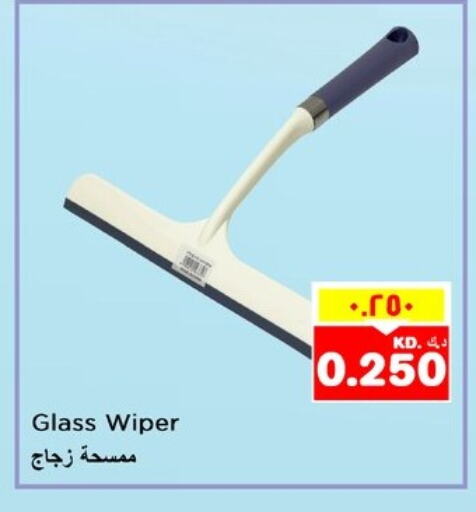Household Essentials in Nesto Hypermarkets, Kuwait Offers - Kuwait available at Nesto Hypermarkets in Kuwait - Kuwait City