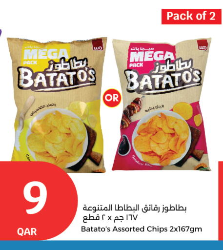 available at City Hypermarket in Qatar - Al-Shahaniya