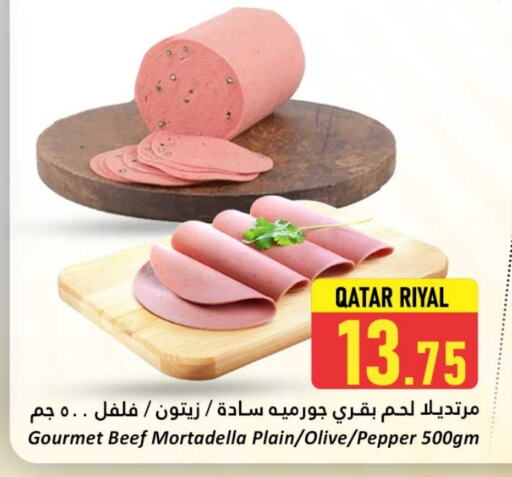 مقبلات و لحوم باردة in دانة هايبرماركت, قطر Offers - قطر Pepper available at دانة هايبرماركت in قطر - الريان