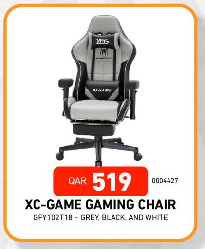 available at ديجيتال زون للتجارة in قطر - أم صلال
