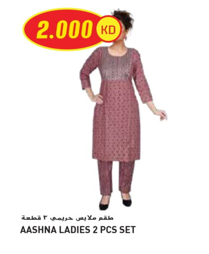 available at جراند هايبر in الكويت - مدينة الكويت
