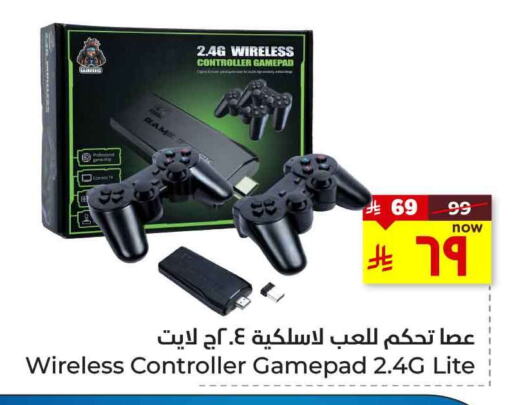 available at Hyper Al Wafa in KSA, Saudi Arabia, Saudi - Ta'if