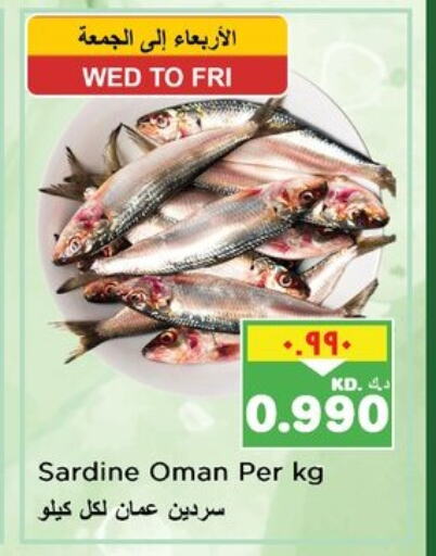 Fresh Fish in Nesto Hypermarkets, Kuwait Offers - Kuwait available at Nesto Hypermarkets in Kuwait - Ahmadi Governorate