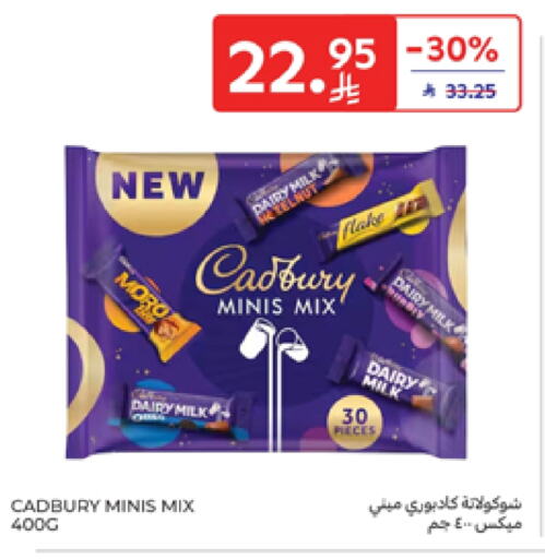 CADBURY available at Carrefour in KSA, Saudi Arabia, Saudi - Al Khobar
