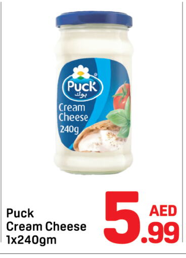 PUCK Cream Cheese available at Day to Day Department Store in UAE - Dubai