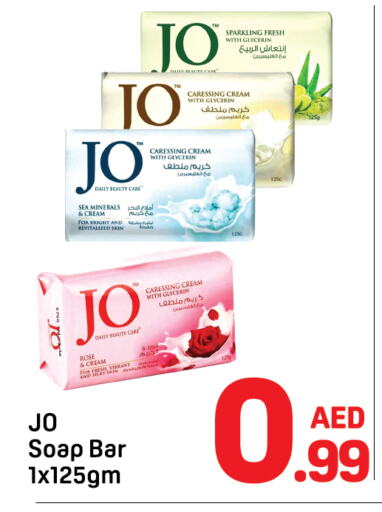 JO available at Day to Day Department Store in UAE - Dubai