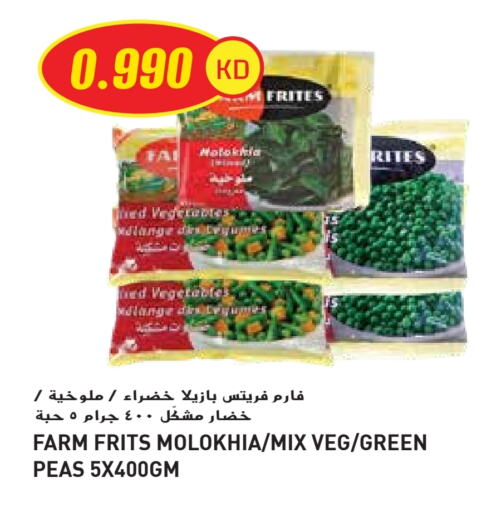Frozen Fruits & Veg in Grand Hyper, Kuwait Offers - Kuwait Peas available at Grand Hyper in Kuwait - Ahmadi Governorate